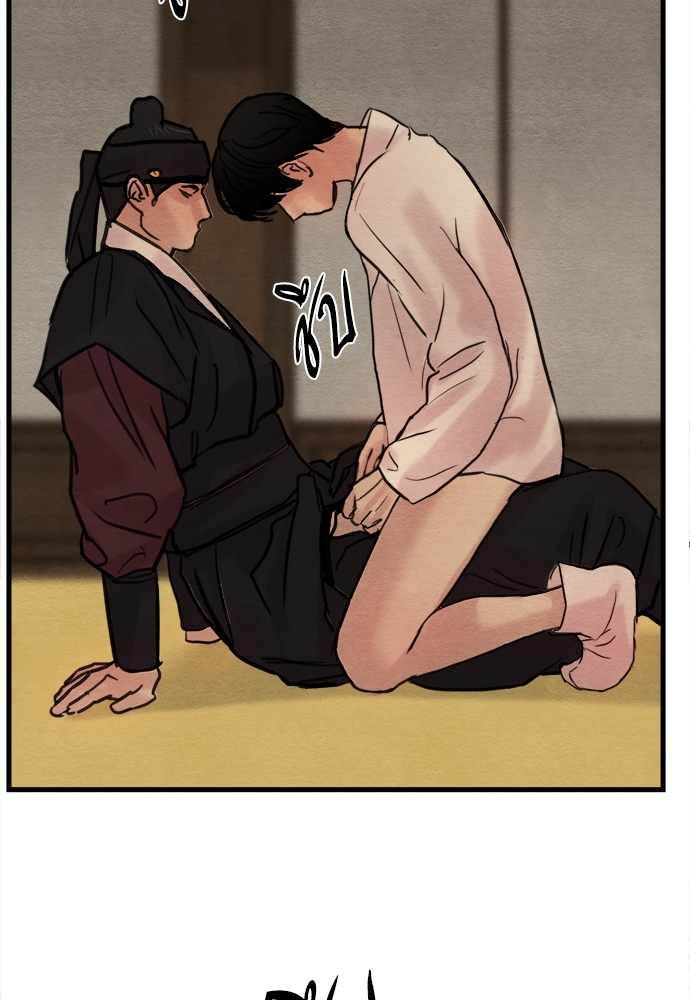 Painter of the Night 42 27